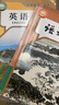 【新華書店正版】2025初中7七年級(jí)上冊(cè)課本全套書3本人教版七上語文英語書部編+北師大版數(shù)學(xué)北師初一教材教科書初一七年級(jí)上冊(cè)語文數(shù)學(xué)英語七年級(jí)上冊(cè)語數(shù)英 語數(shù)英 曬單實(shí)拍圖