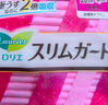 樂而雅（laurier）S系列超薄衛(wèi)生巾日用姨媽巾25cm*19片花王瞬吸透氣 日本進(jìn)口 曬單實(shí)拍圖