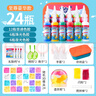 樂締魔幻水精靈水寶寶玩具兒童玩具男女孩3-6歲diy手工制作生日禮物 曬單實(shí)拍圖
