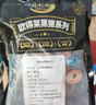 得利斯黑豬排骨凈重1斤前排黑豬肉生鮮 前排小排冷凍免切 含脊骨 曬單實(shí)拍圖