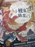 【全5冊(cè)】快樂(lè)讀書吧二年級(jí)上冊(cè) 孤獨(dú)的小螃蟹+一只想飛的貓+小鯉魚跳龍門+小狗的小房子+歪腦袋木頭樁  贈(zèng)送閱讀指導(dǎo)手冊(cè)中小學(xué)必讀名著課外書有聲伴讀一升二暑假閱讀書籍 曬單實(shí)拍圖