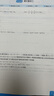 2026一本初中數(shù)學計算題滿分訓練中考數(shù)學物理化學壓軸題初中數(shù)學幾何模型函數(shù)應(yīng)用題七八九年級初一二三中考數(shù)學計算題滿分訓練人教北師版數(shù)學計算題強化訓練 初中數(shù)學思維訓練初中數(shù)學必刷題 【人教版】9年級 曬單實拍圖