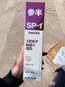 參半美白清新牙膏套裝 氨基酸護(hù)齒美白清新益生菌去漬鎖白組合5支620g 曬單實(shí)拍圖