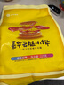 嘉華鮮花餅 云腿小餅綜合口味禮袋9枚225g 云南特產(chǎn)小吃零食糕點(diǎn)早餐 曬單實(shí)拍圖