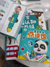 寶寶巴士升級(jí)版點(diǎn)讀筆G4wifi筆 赳赳jojo幼兒早教機(jī)啟蒙兒童玩具生日禮物 【入園準(zhǔn)備】升級(jí) G4 wifi點(diǎn)讀筆 曬單實(shí)拍圖