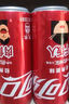 可口可樂(lè)（Coca-Cola）可樂(lè)330*24罐+零度Zero 摩登罐飲料330ml*24罐 曬單實(shí)拍圖