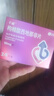 千威 枸櫞酸西地那非片 50mg*14片*2盒裝 齊魯 男科用藥 小藍(lán)片 曬單實(shí)拍圖
