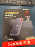 閃迪（SanDisk）2TB Type-c USB3.2 NVMe移動(dòng)固態(tài)硬盤（PSSD）E61卓越版 1050MB/s三防保護(hù) 手機(jī)筆記本電腦外接SSD 曬單實(shí)拍圖