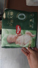 好奇（Huggies）小森林深睡大師系列紙尿褲迷你裝S26 曬單實拍圖