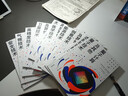 【新華正版】強國少年高新科技知識叢書(shū)1+2共20冊 【全套10冊】第二輯 曬單實(shí)拍圖