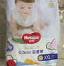 好奇（Huggies）金裝成長(zhǎng)褲XXL74(15kg以上)加加大號(hào)嬰兒尿不濕超薄拉拉褲 曬單實(shí)拍圖