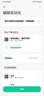 優(yōu)狐已接入米家APP智能開(kāi)關(guān)控制面板Mesh2.0支持小愛(ài)同學(xué)遠程控制 輕觸智能開(kāi)關(guān)-灰色二開(kāi)【單火】 曬單實(shí)拍圖