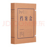 齊心（COMIX）10只50mm混漿250g牛皮紙文件盒 檔案盒加厚財會(huì )資料盒 考試收納 EA1025 曬單實(shí)拍圖