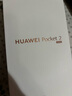 華為（HUAWEI）【24期|免息】Pocket2折疊屏手機 2024新品上市 洛可可白 12GB+512GB【優(yōu)享版】 曬單實(shí)拍圖