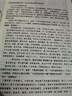 現貨速發(fā) 中國古代性學(xué)報告 馮國 著(zhù) 中國古代性學(xué)報 告房中秘 告房中秘術(shù) 曬單實(shí)拍圖