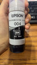 愛普生（EPSON）原裝004墨水L3151 L3153 L3251 L3253 L3256 L3258 1258打印機(jī) 004BK  【黑色】 曬單實(shí)拍圖