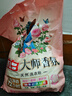 立白大師香氛洗衣粉大袋持久留香深層去漬留香護色潔凈家用整箱批發(fā) 大師粉5.2斤+御品液80g*2瓶 曬單實拍圖