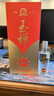 玉蟬老酒 玉蟬特曲 濃香型白酒 52度 500ml 單瓶裝送禮 曬單實(shí)拍圖