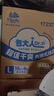 包大人（Dr.P）超值干爽成人拉拉褲L90片（腰圍：66-135cm）老年人內(nèi)褲型紙尿褲 曬單實(shí)拍圖