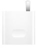 華為原裝充電器套裝 66W超級(jí)快充（充電頭+6AType-C數(shù)據(jù)線） 適用于Mate50系列/Mate60/X5/X3 曬單實(shí)拍圖