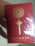 LI LIAN MENG購(gòu)物卡實(shí)體卡/禮品卡/儲(chǔ)值卡/充值卡/員工福利/全國(guó)通用 禮卡商城 1000 面值 曬單實(shí)拍圖