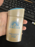 安熱沙（Anessa）【采銷直播間】新一代小金瓶防曬乳60mL王嘉爾同款七夕禮物 曬單實拍圖