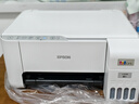 愛普生（EPSON）L3256打印機(jī) 家用辦公彩色照片打印 (打印/復(fù)印/掃描/無線wifi)手機(jī)連接微信遠(yuǎn)程 A4墨倉(cāng)式 曬單實(shí)拍圖