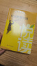 人文金版名著昆蟲記/經(jīng)典常談8年級上冊下冊名人傳/飛向太空悅讀整本書全套原著完整無刪減初中統(tǒng)編語文配套f 紅星照耀中國8年級上 fb 曬單實拍圖