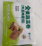 悅味紀(jì) 全麥?zhǔn)卟司恚ㄎ骱J雞蛋餡）300g*3包 30個(gè) 手工粗糧早餐 速食 曬單實(shí)拍圖