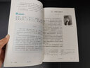 【新華書(shū)店正版】適用2025新版 人教版初中7七年級(jí)上冊(cè)語(yǔ)文書(shū)人教版部編版 初中初一1上冊(cè)語(yǔ)文書(shū) 7年級(jí)上冊(cè)語(yǔ)文書(shū)課本教材教科書(shū) 人民教育出版社 七年級(jí)上冊(cè)語(yǔ)文 曬單實(shí)拍圖