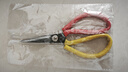 大剪刀家用廚房專用工業(yè)用裁縫剪子商用不銹鋼多功能皮革布魚頭剪 雙色縫紉剪刀-尖頭2號-1個裝 曬單實拍圖
