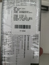 斑馬牌（ZEBRA）銀蛇直液式簽字筆 0.5mm學(xué)生刷題筆記標注筆辦公用C-JB1 黑色 10支裝 曬單實拍圖