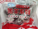 HI 海底撈羔羊后腿肉凈重2斤 原切火鍋烤肉燒烤串食材 內(nèi)蒙古羊肉 國(guó)產(chǎn) 曬單實(shí)拍圖