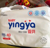 嬰芽（YINGYA）拉拉褲XXXL碼2包84片【16-18kg】嬰兒超薄干爽尿不濕透氣尿褲 曬單實(shí)拍圖