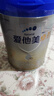 愛他美（Aptamil）卓傲較大嬰兒配方奶粉2段（6—12月齡）800g*1罐  愛他美卓傲 曬單實拍圖
