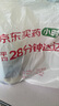 雅培全安素特醫(yī)全營養(yǎng)配方粉 900g 香草味 補充蛋白質(zhì)粉 中老年營養(yǎng)粉 曬單實拍圖