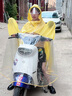 天堂雨衣電動車女男摩托車長款防暴雨超大單人加大加厚電瓶車雨披成人 鮮檸黃-有鏡套（5XL超大護腳） 曬單實拍圖