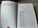 原版首批國家級名老中醫(yī)效驗秘方精選+續(xù)集2本套裝老中醫(yī)驗方大全 曬單實拍圖