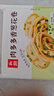 頭廚香蔥豬肉花卷 6只裝共360g 兒童早餐半成品 蔥油饅頭手工卷制 曬單實拍圖