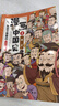 這才是孩子愛(ài)看的漫畫中國(guó)史（全8冊(cè)）5-12歲孩子啟蒙讀本全彩手繪漫畫歷史閱讀 曬單實(shí)拍圖
