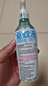驅(qū)蚊液防蚊噴霧220ml+50ml戶外驅(qū)蚊噴霧花露水7%驅(qū)蚊酯無香 曬單實(shí)拍圖