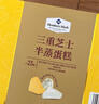 Member's Mark 三重芝士半蒸蛋糕 1kg 1kg 曬單實拍圖