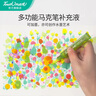 Touch mark馬克筆補充液學(xué)生36色墨水套裝單只補色油性美術(shù)繪畫(huà)專(zhuān)用 曬單實(shí)拍圖