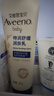 艾惟諾（Aveeno）艾維諾嬰兒寶寶潤(rùn)膚乳 特潤(rùn)舒緩補(bǔ)水保濕滋潤(rùn)身體乳兒童面霜227g 曬單實(shí)拍圖