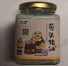 干飯熊【蔥頭豬油260克】古法工藝 匠心傳承/美味土豬豬油 2罐-蔥頭豬油 曬單實(shí)拍圖