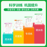 陽光同學(xué) 2025春新版默寫小達人 二年級下冊語文人教部編版同步教材練習(xí)冊默寫聽寫小能手 曬單實拍圖