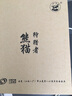 熊貓（PANDA）雙筒望遠鏡高倍高清微光夜視充氮防水ED微平場(chǎng)鏡鎂合金戶(hù)外 狩獵者8×42 ED鎂合金SMC鍍膜 曬單實(shí)拍圖