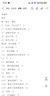 計算機系統要素：如何從頭構建一臺現代計算機 原書(shū)第2版 曬單實(shí)拍圖