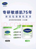 絲塔芙大白罐保濕霜身體乳550g潤膚“寶寶樹”推薦不含煙酰胺楊冪同款 曬單實拍圖