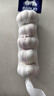 【產(chǎn)地直采】大蒜約200g 曬單實(shí)拍圖
